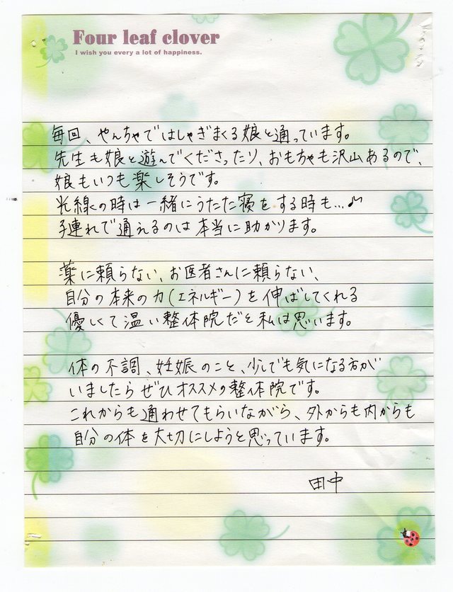 原稿ー５5575-縮小.jpg