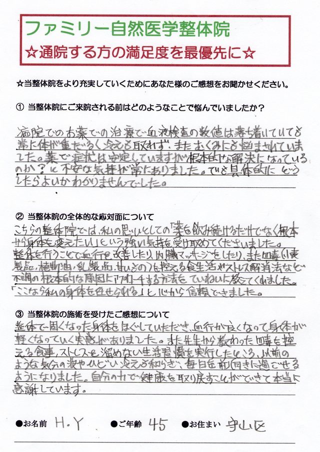 nygen110shu.jpg