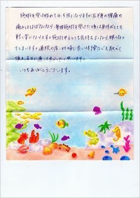 原稿ー82579.jpg
