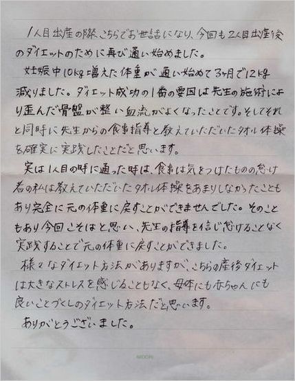srgen3137shu.jpg